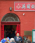 Masonería en China